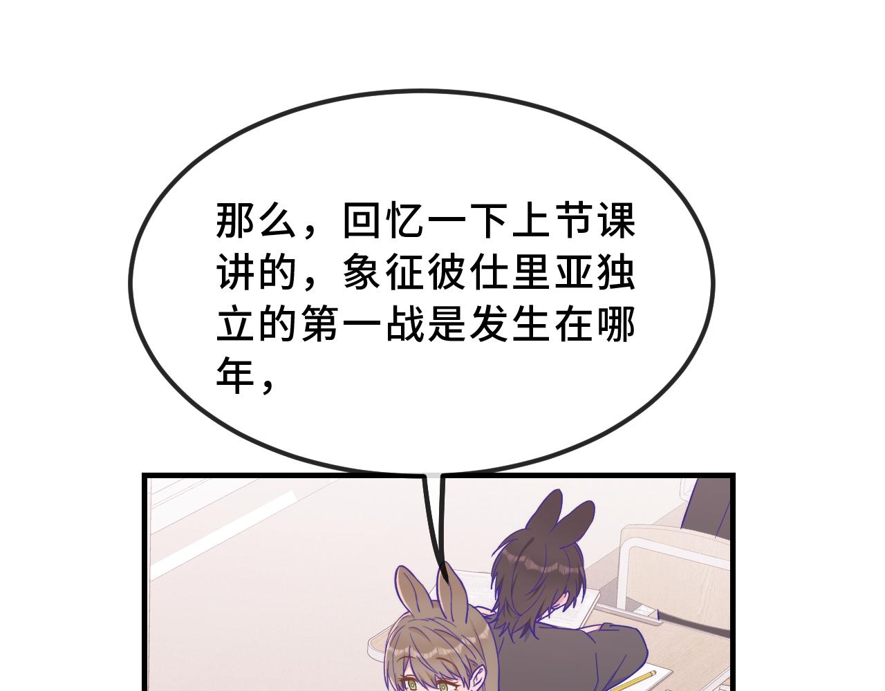 第44话 谁来救一下啊(1/3)-第49话