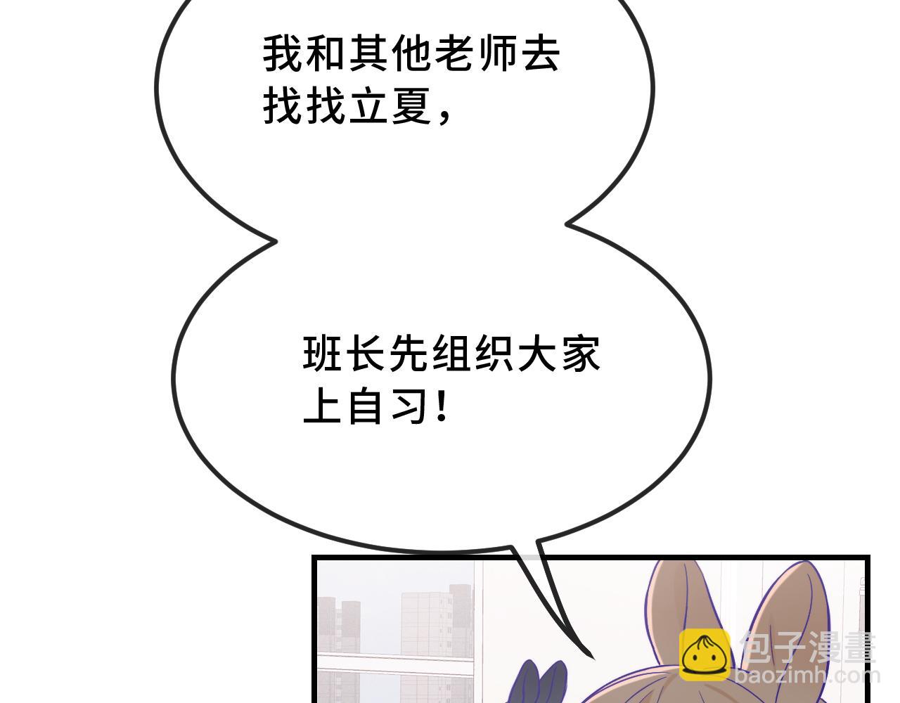 第44话 谁来救一下啊(1/3)-第49话