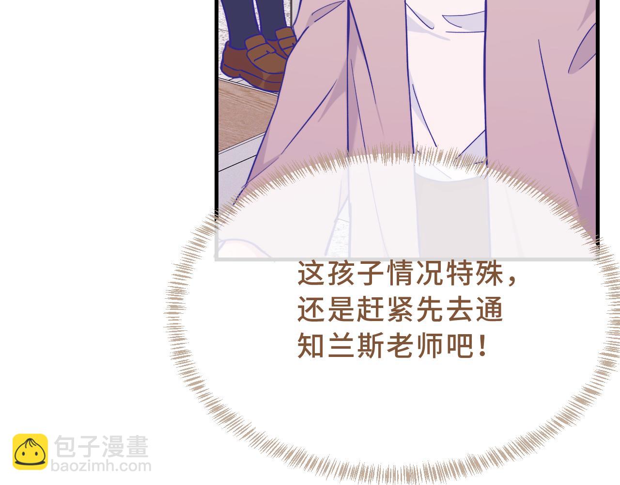 第44话 谁来救一下啊(1/3)-第49话