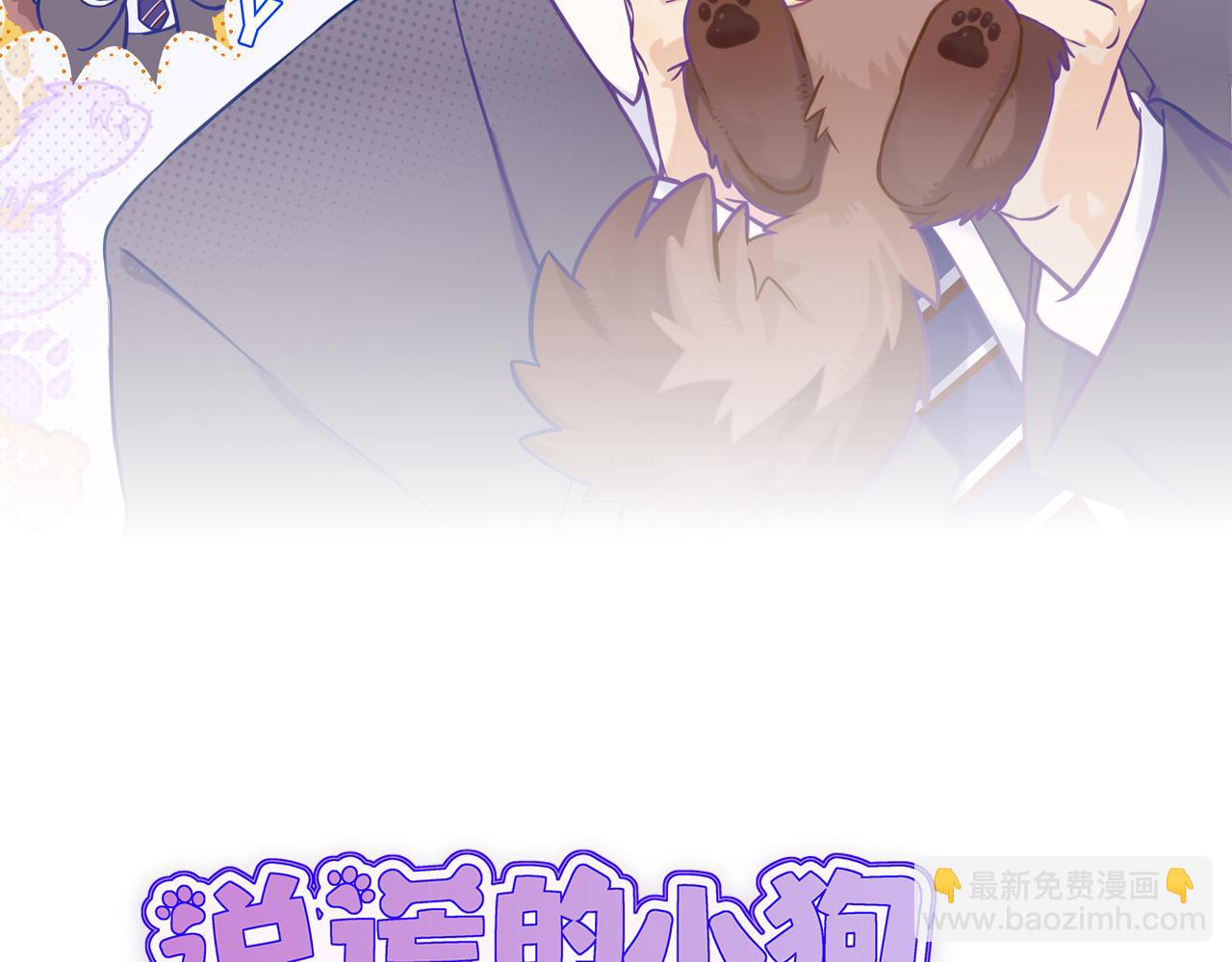 第44话 谁来救一下啊(1/3)-第49话