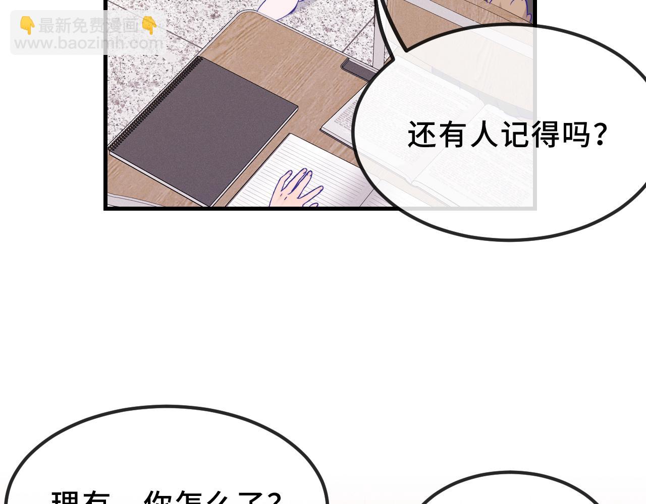 第44话 谁来救一下啊(1/3)-第49话