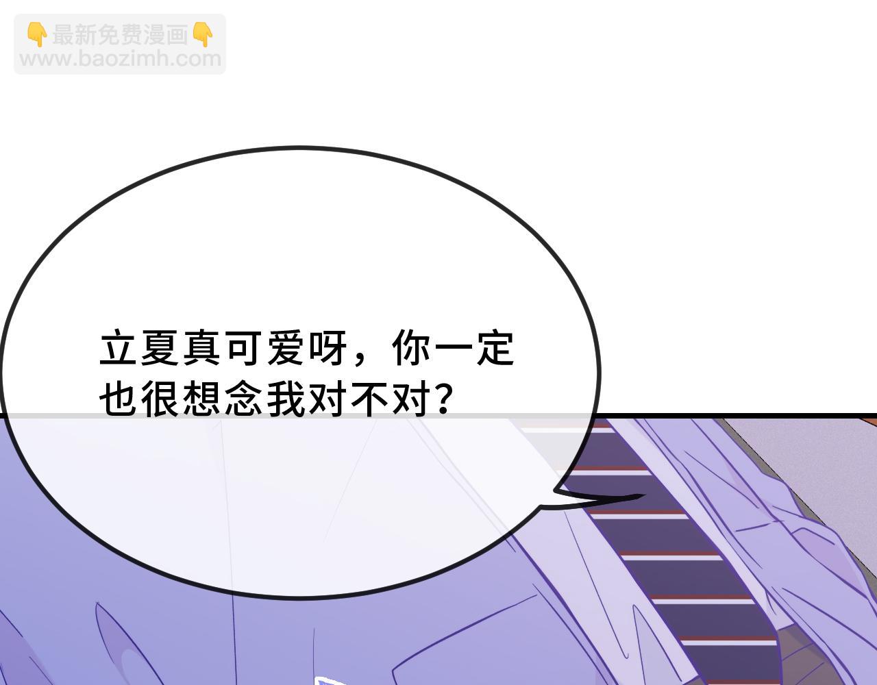 第44话 谁来救一下啊(1/3)-第49话