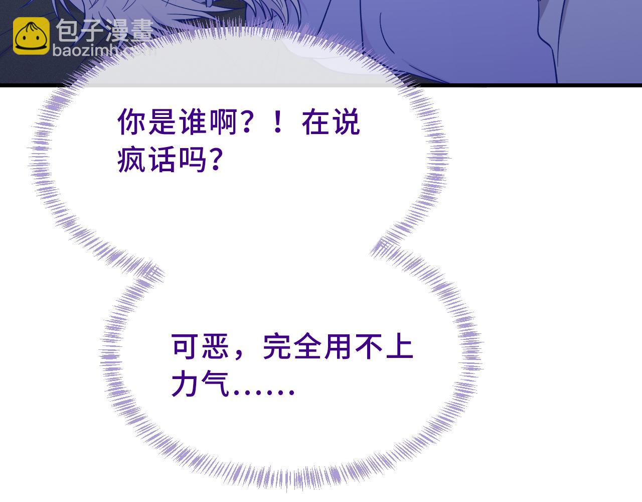 第44话 谁来救一下啊(1/3)-第49话