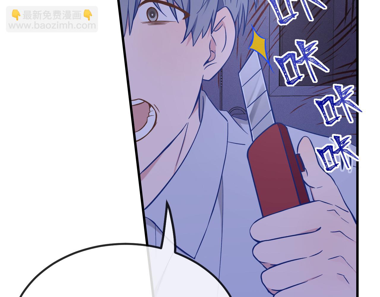 第44话 谁来救一下啊(1/3)-第49话