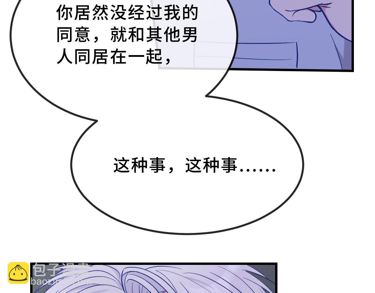 第44话 谁来救一下啊(1/3)-第49话