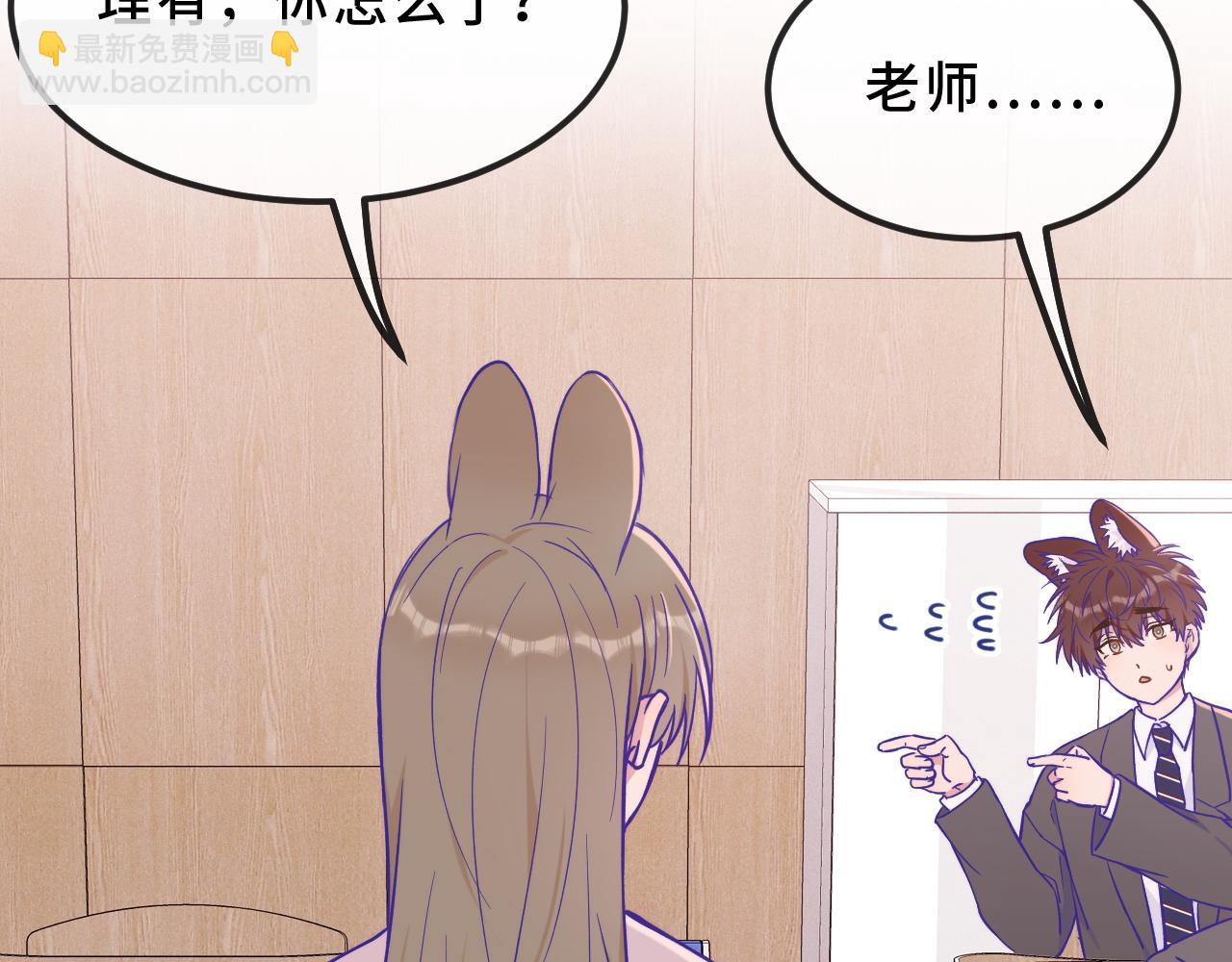 第44话 谁来救一下啊(1/3)-第49话