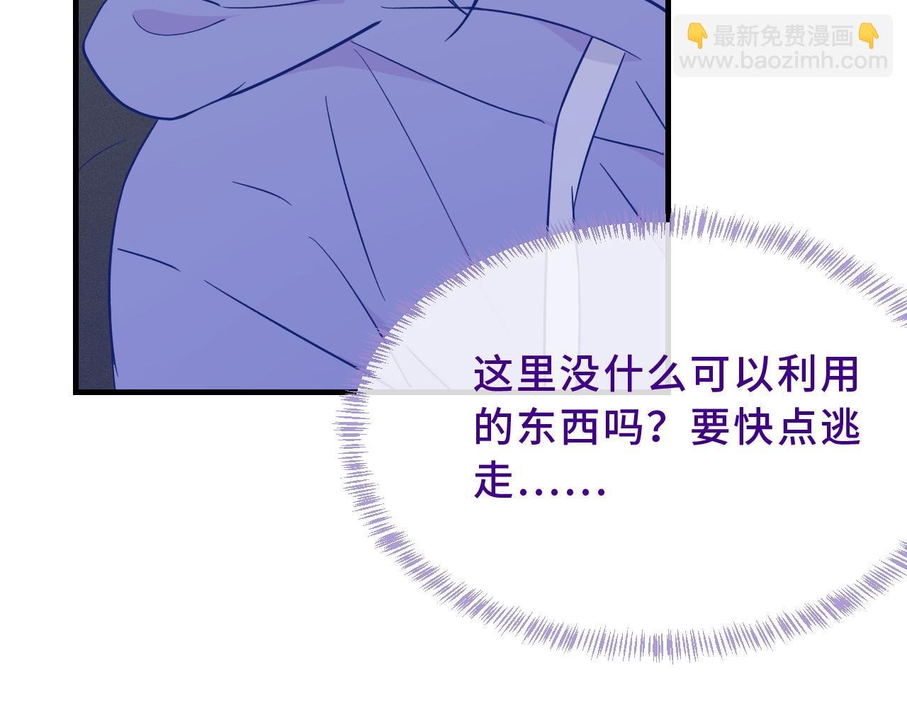 第44话 谁来救一下啊(1/3)-第49话