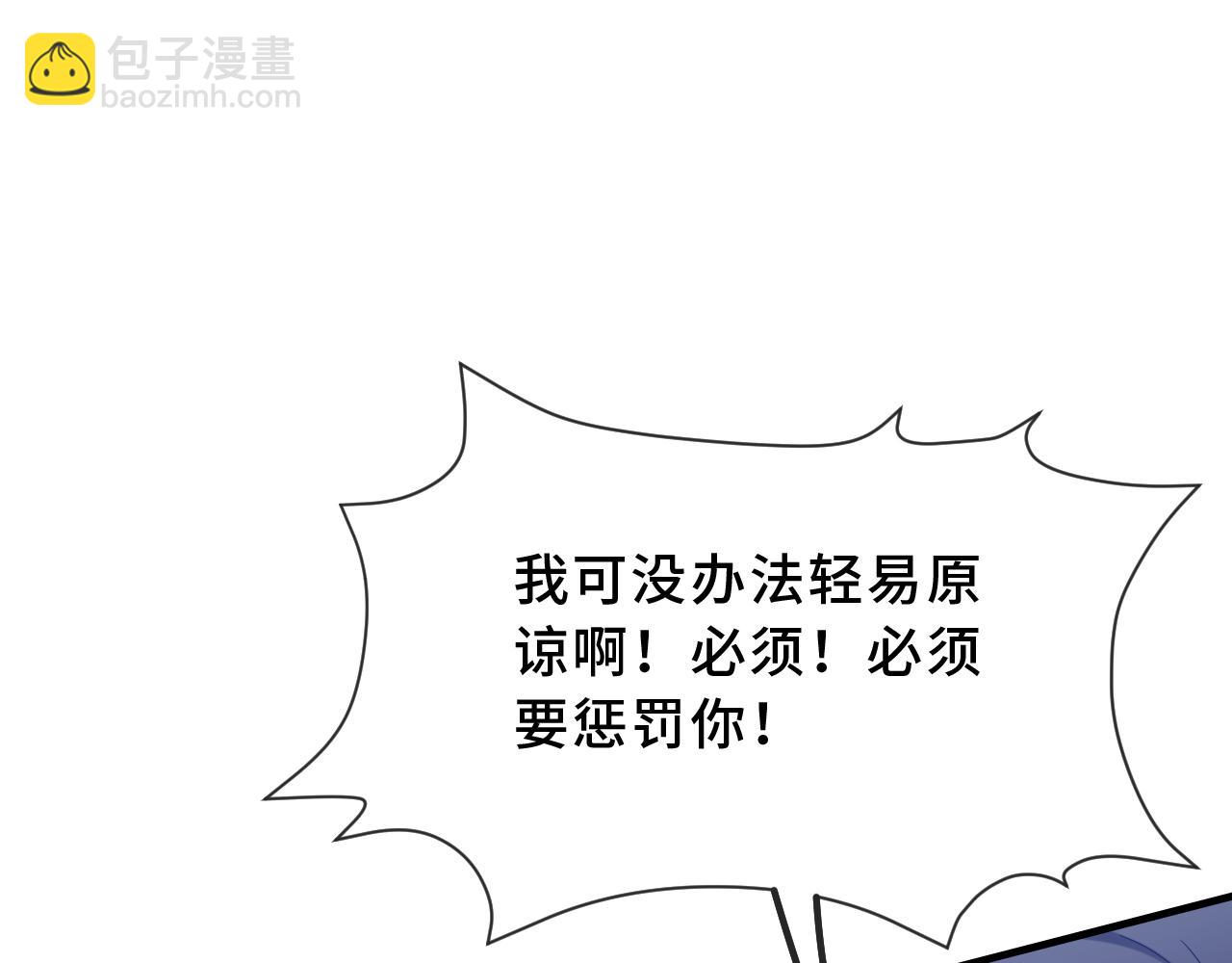 第44话 谁来救一下啊(1/3)-第49话