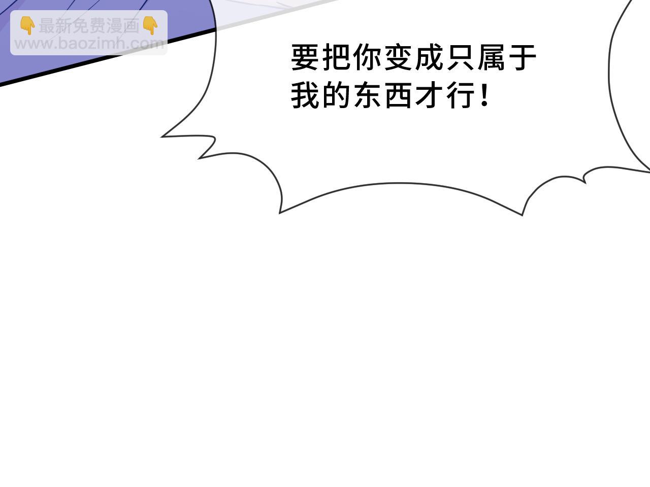 第44话 谁来救一下啊(1/3)-第49话