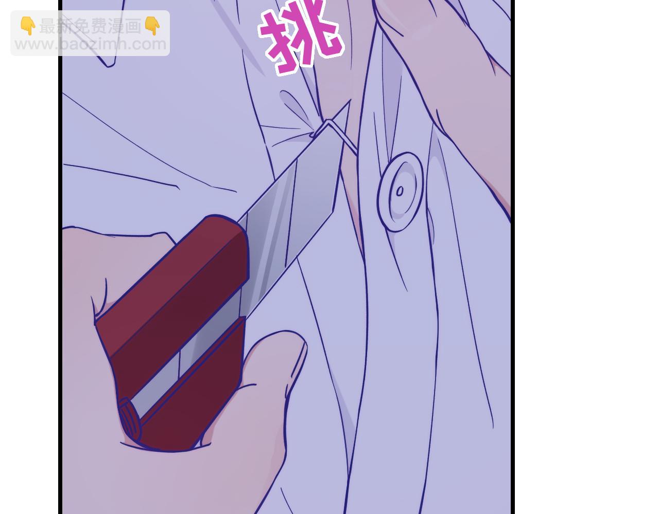 第44话 谁来救一下啊(1/3)-第49话