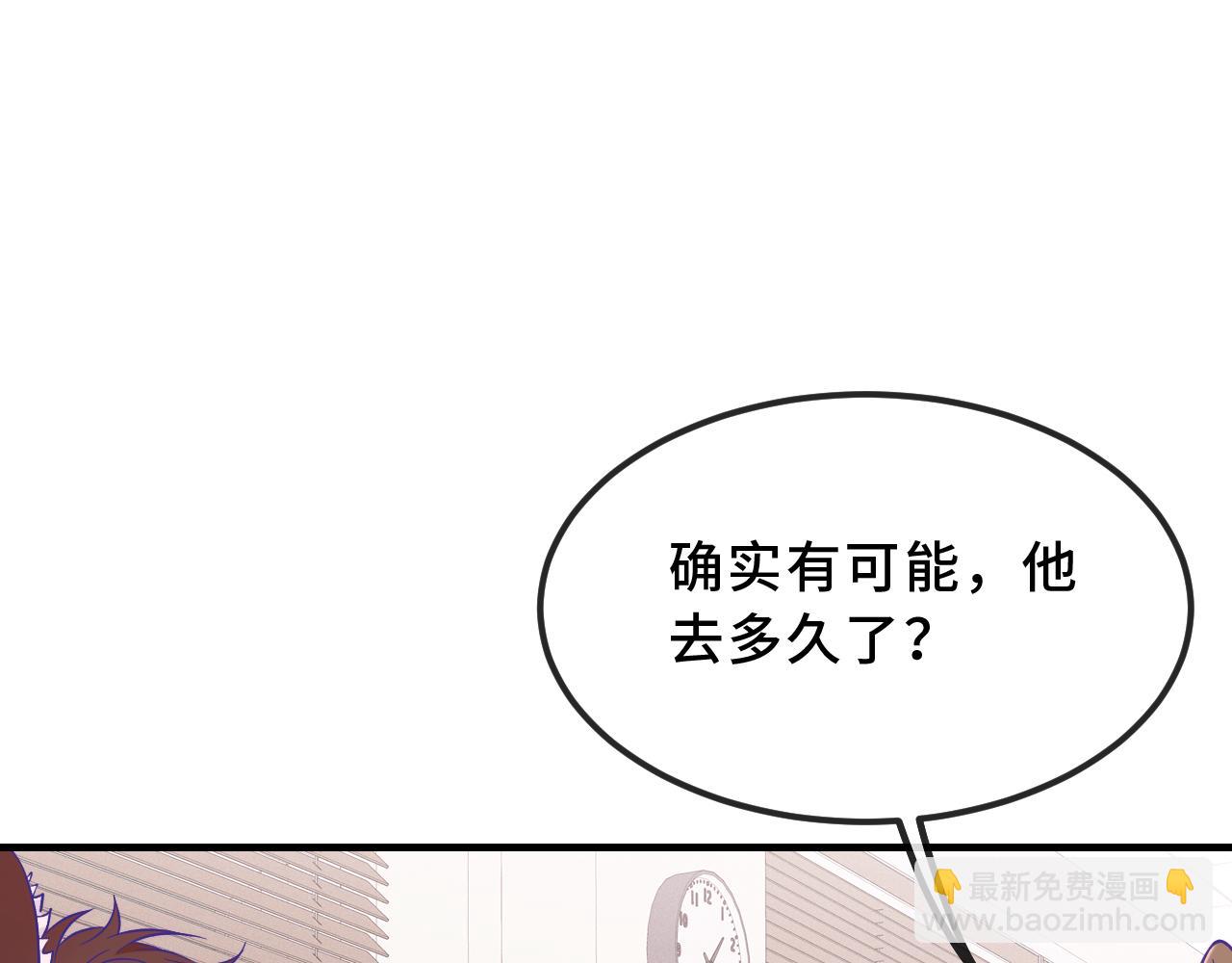 第44话 谁来救一下啊(1/3)-第49话