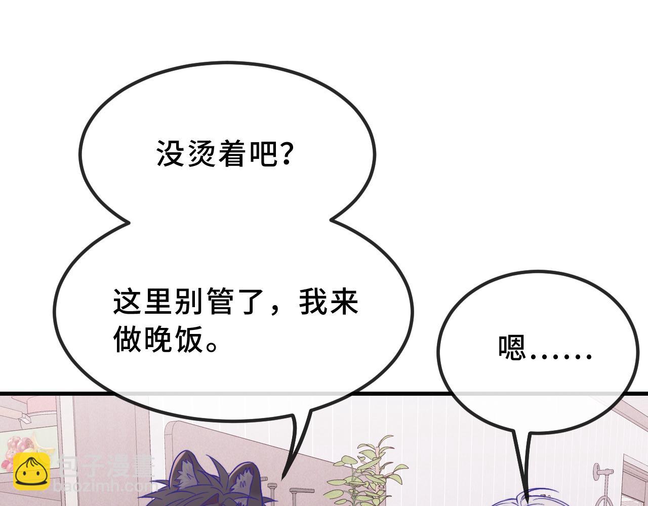 第46话 半夜爬床(1/4)-第73话