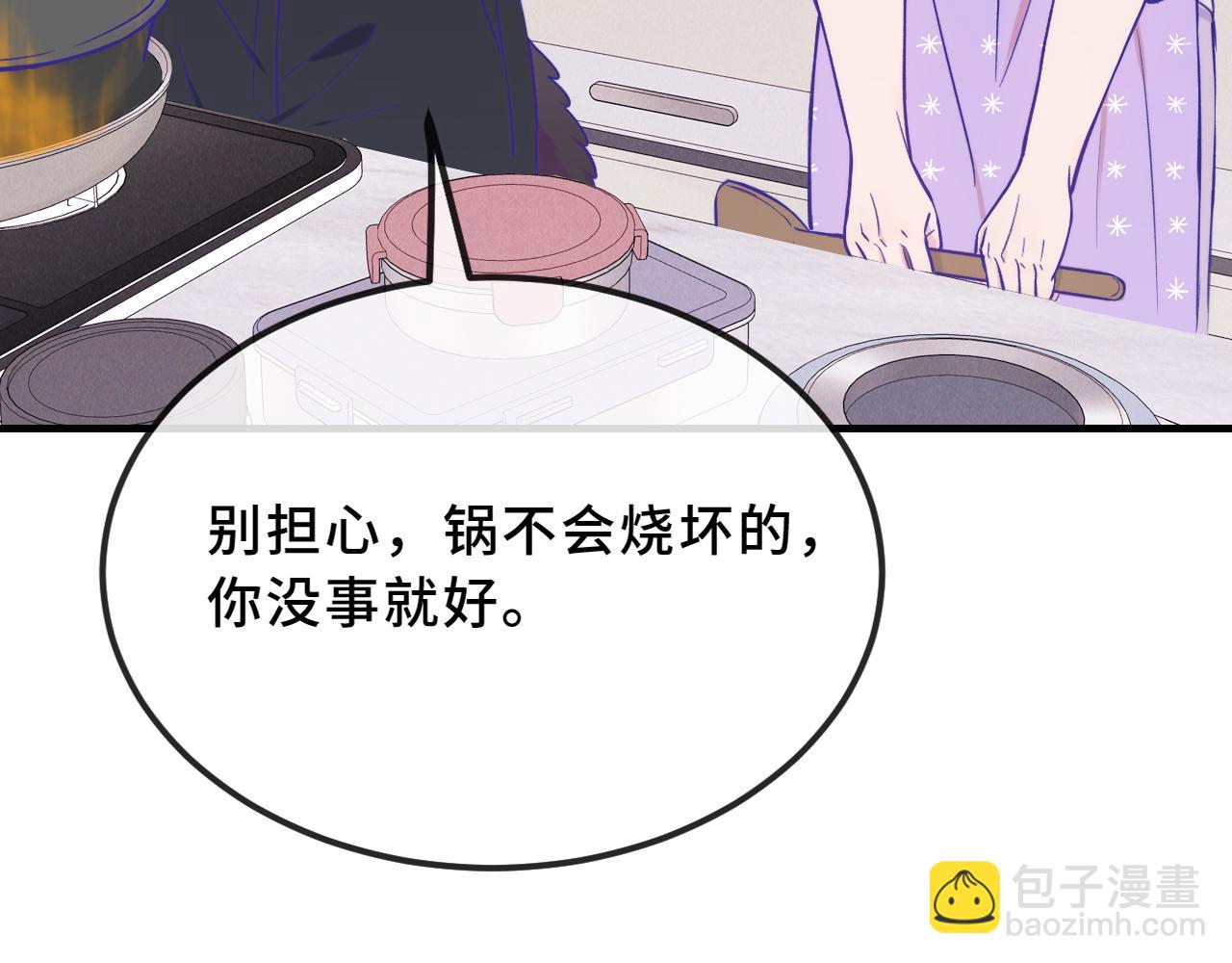 第46话 半夜爬床(1/4)-第73话