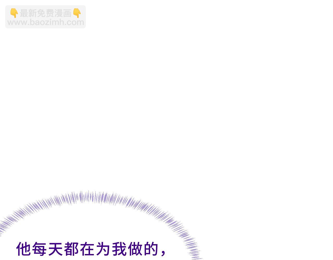 第46话 半夜爬床(1/4)-第73话