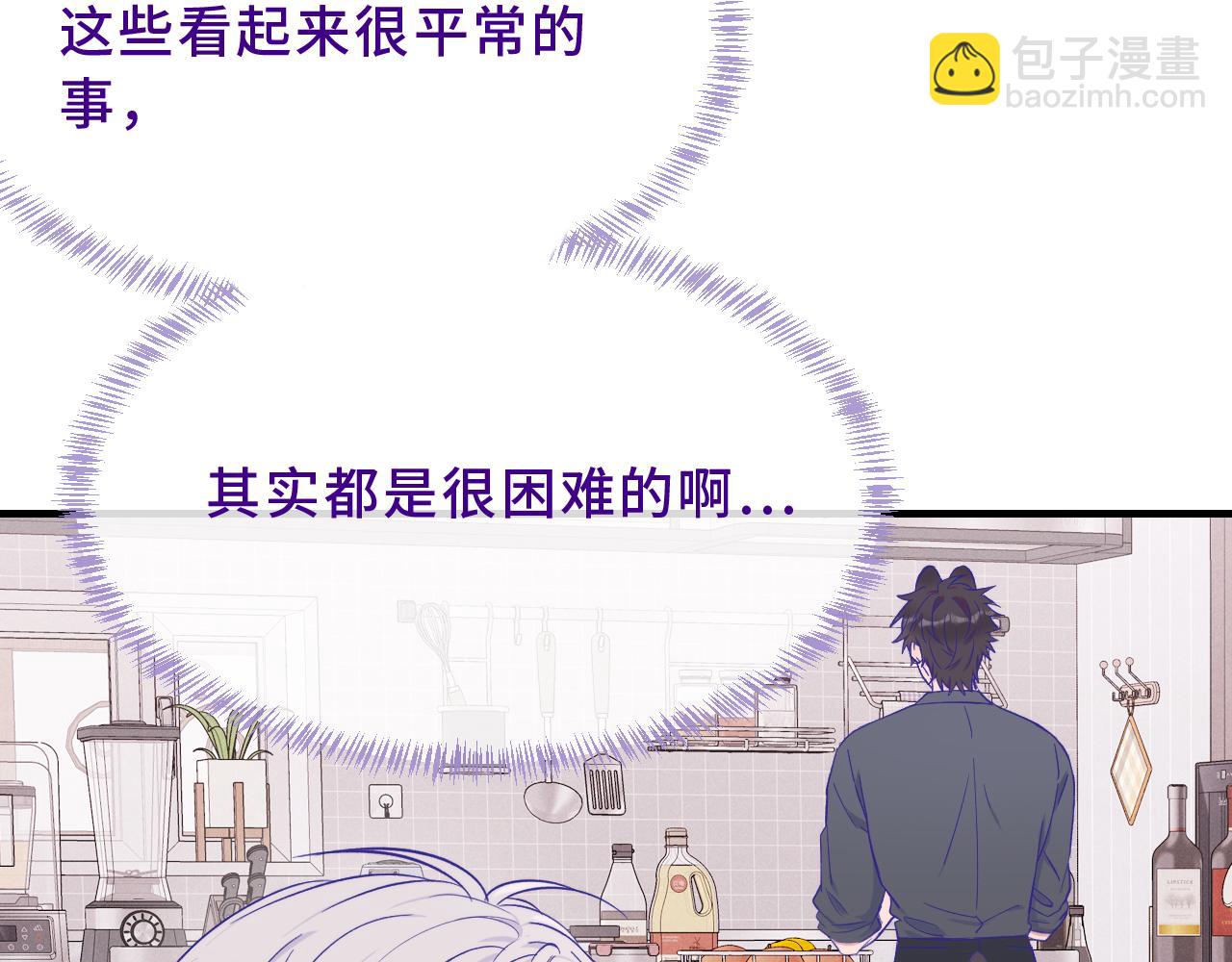 第46话 半夜爬床(1/4)-第73话