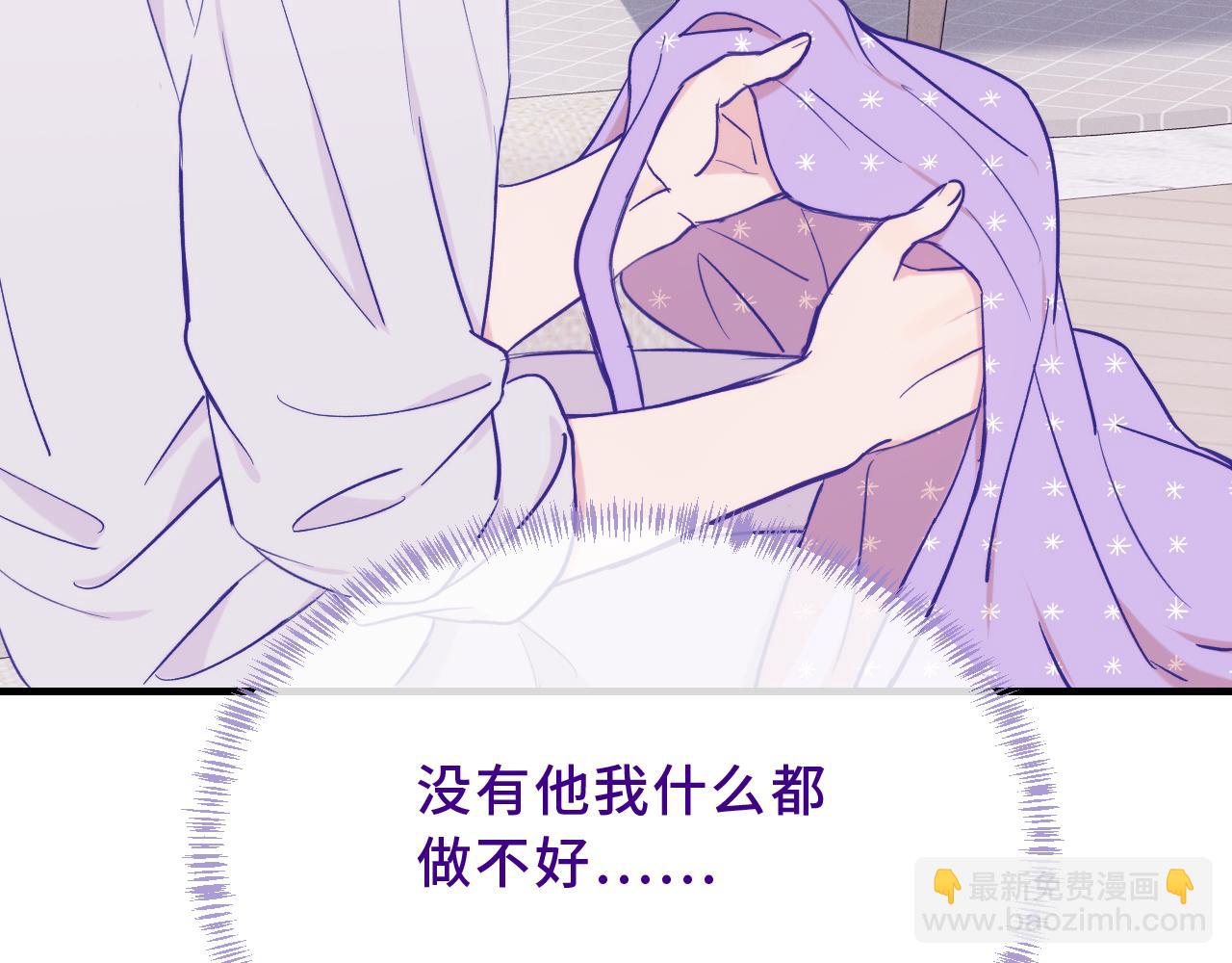 第46话 半夜爬床(1/4)-第73话