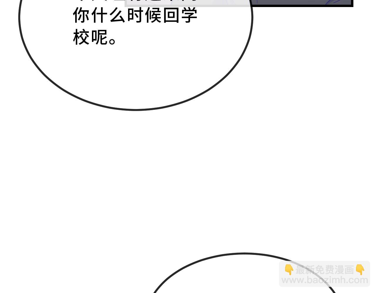 第46话 半夜爬床(1/4)-第73话