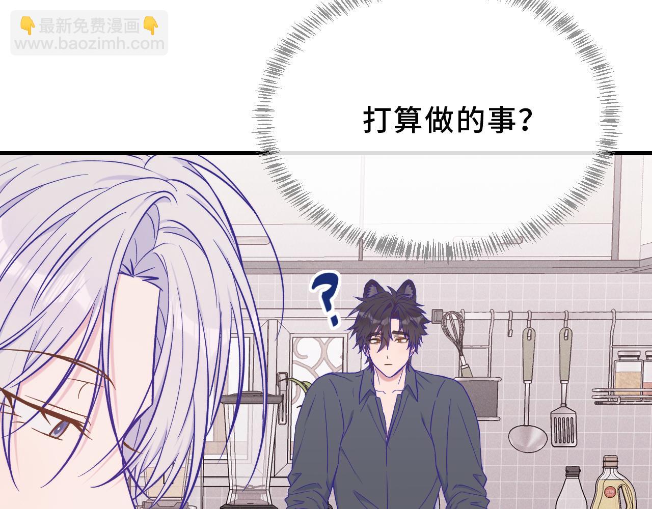 第46话 半夜爬床(1/4)-第73话