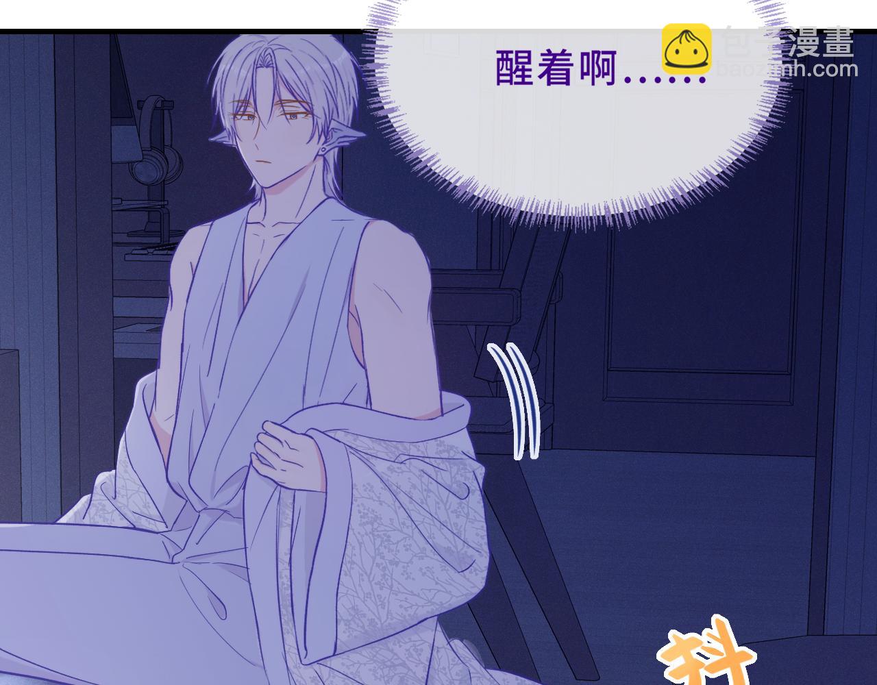 第46话 半夜爬床(1/4)-第73话