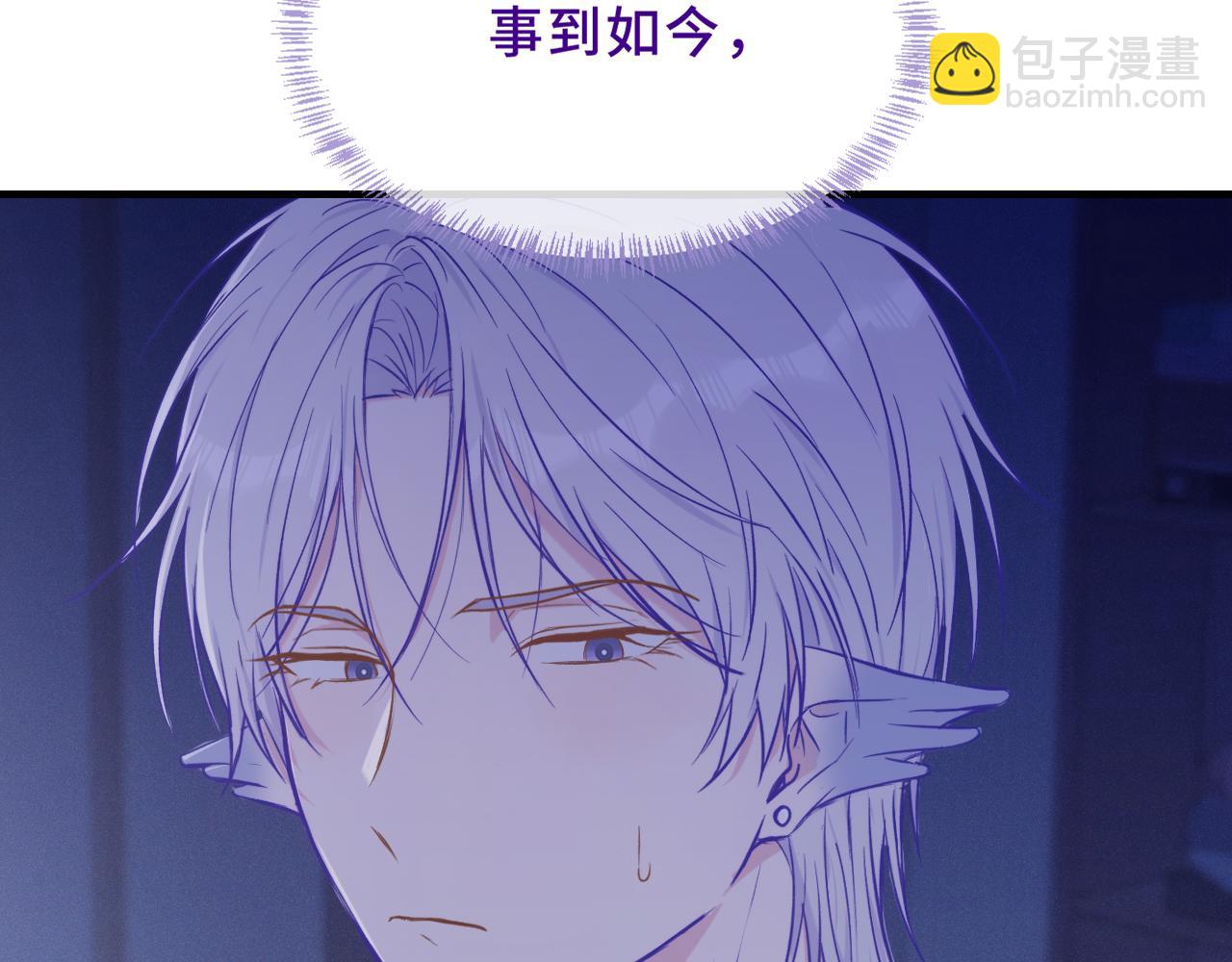 第46话 半夜爬床(1/4)-第73话