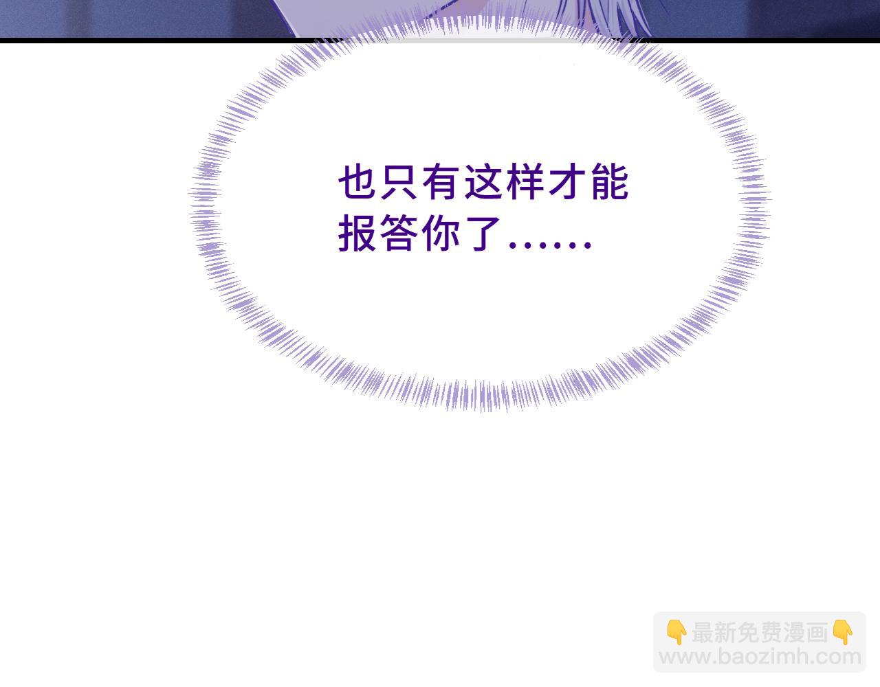 第46话 半夜爬床(1/4)-第73话