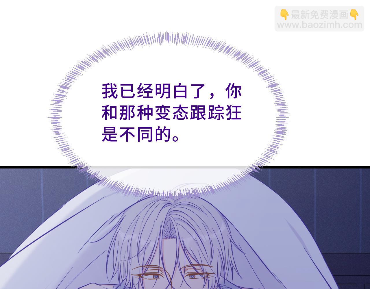 第46话 半夜爬床(1/4)-第73话