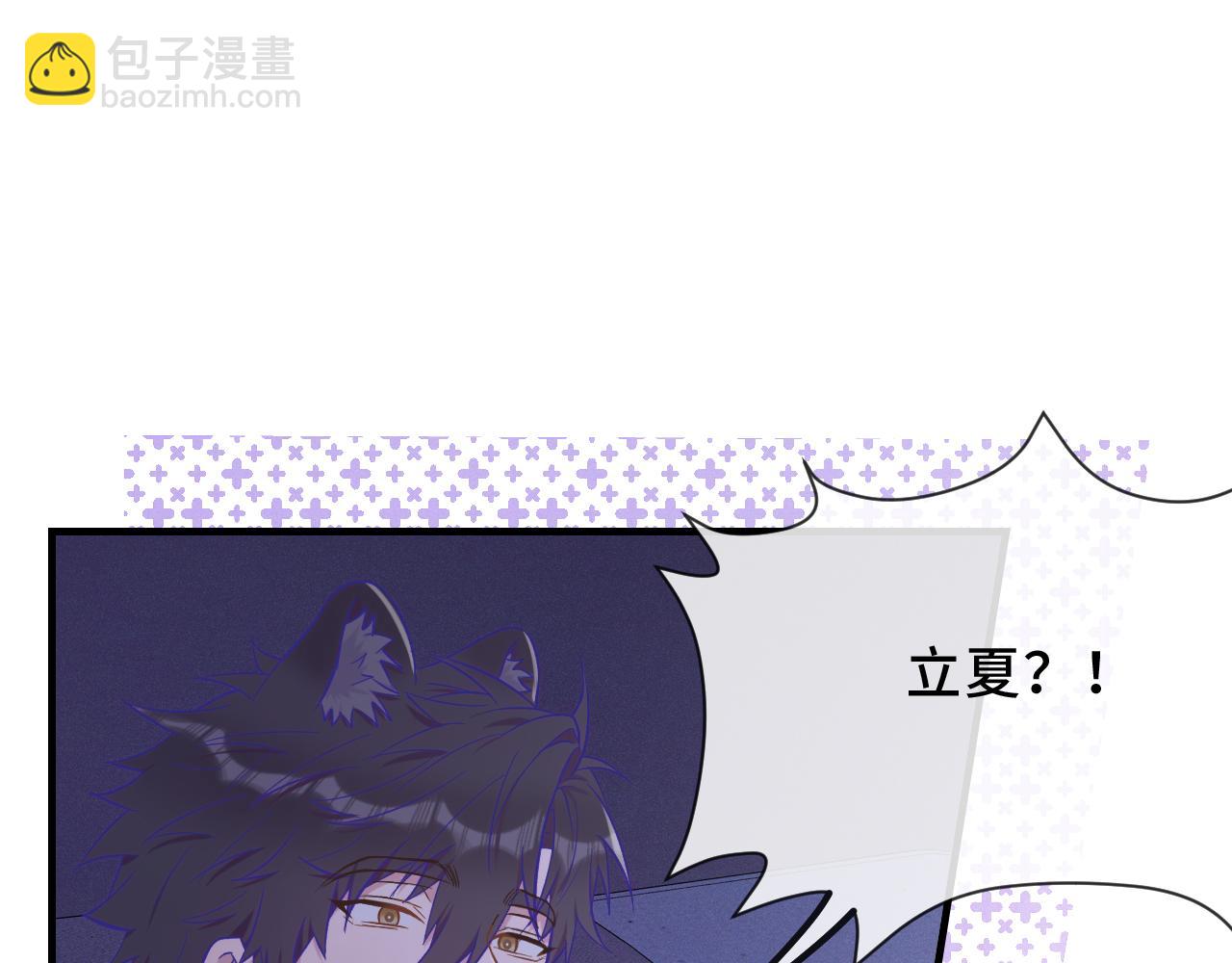 第46话 半夜爬床(1/4)-第73话