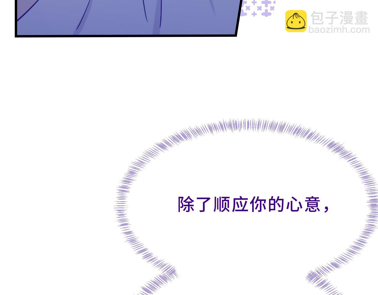 第46话 半夜爬床(1/4)-第73话