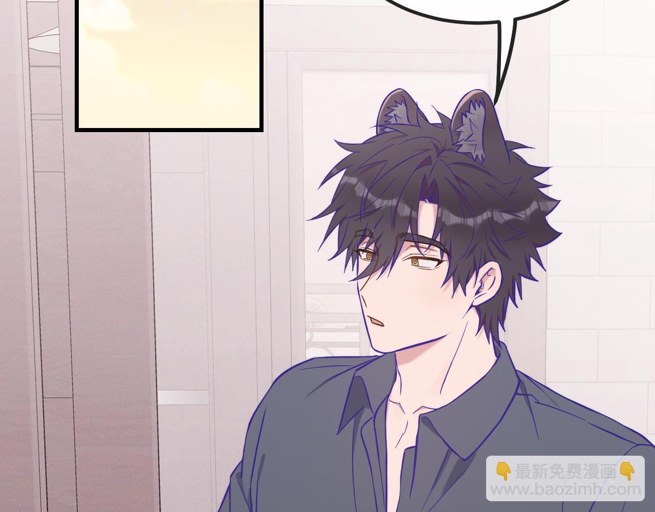 第46话 半夜爬床(1/4)-第73话