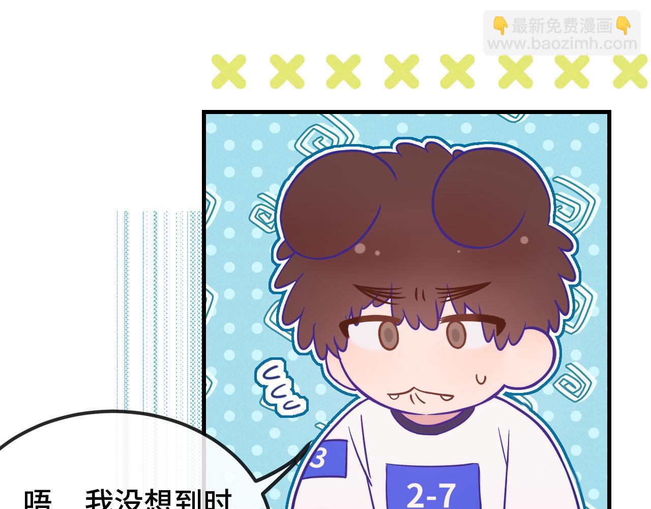 說謊的小狗會被吃掉的 - 第47話 運動會開始咯(1/3) - 3