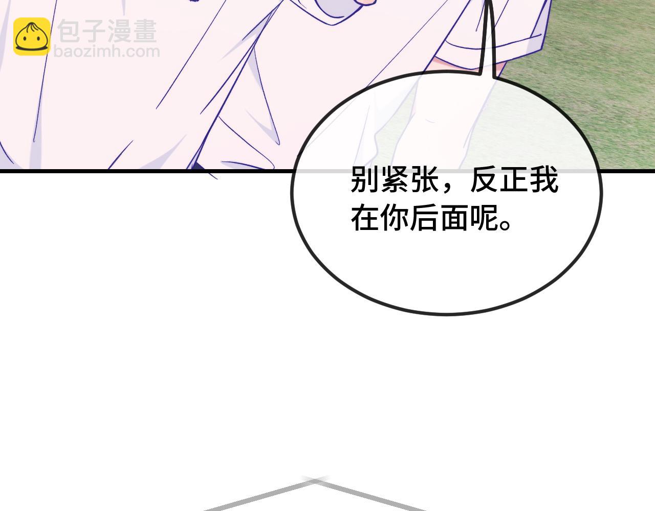 說謊的小狗會被吃掉的 - 第47話 運動會開始咯(1/3) - 7