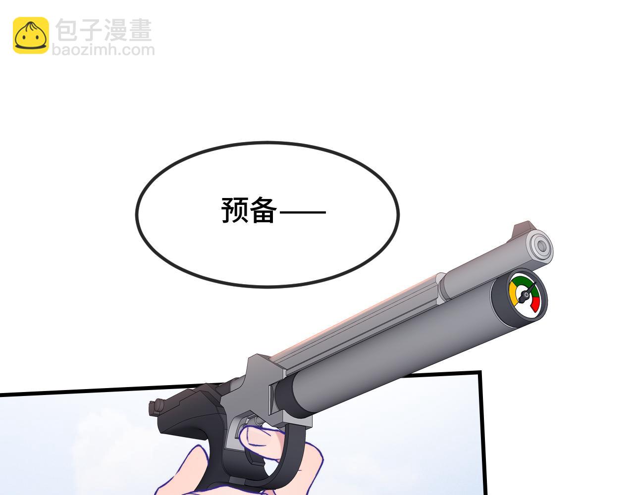 說謊的小狗會被吃掉的 - 第47話 運動會開始咯(1/3) - 3