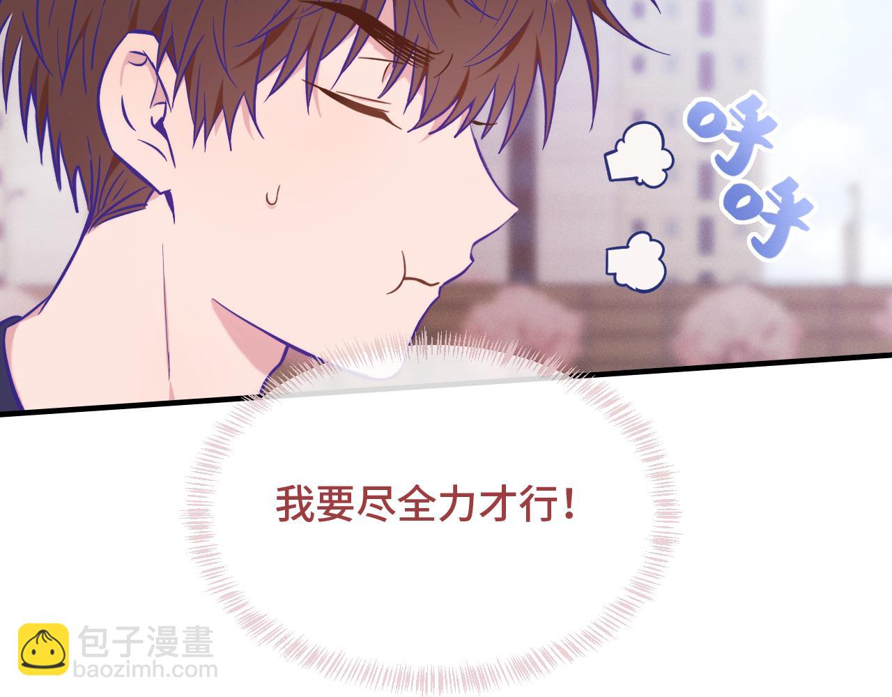 說謊的小狗會被吃掉的 - 第47話 運動會開始咯(1/3) - 2