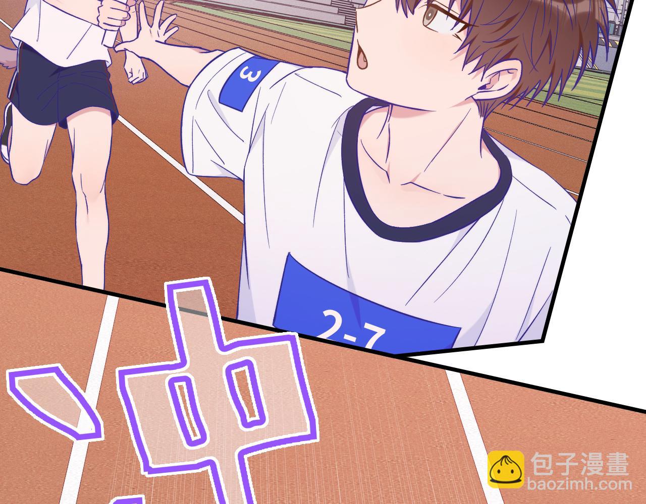 說謊的小狗會被吃掉的 - 第47話 運動會開始咯(1/3) - 4