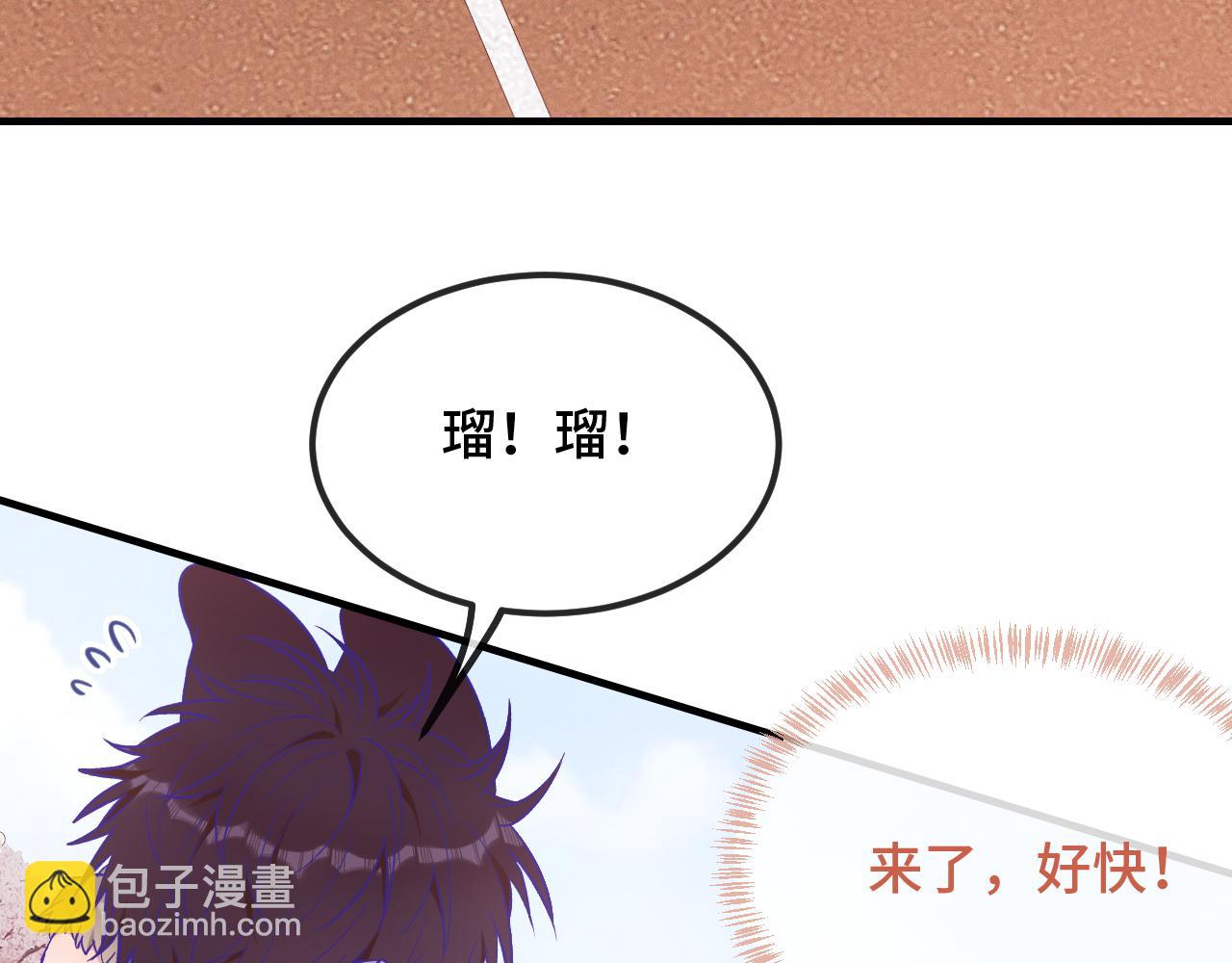 說謊的小狗會被吃掉的 - 第47話 運動會開始咯(1/3) - 3