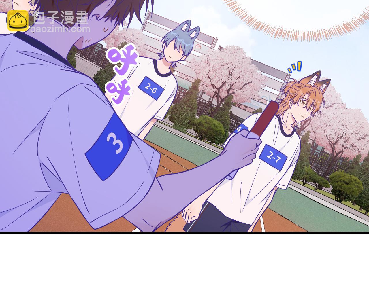 說謊的小狗會被吃掉的 - 第47話 運動會開始咯(1/3) - 4