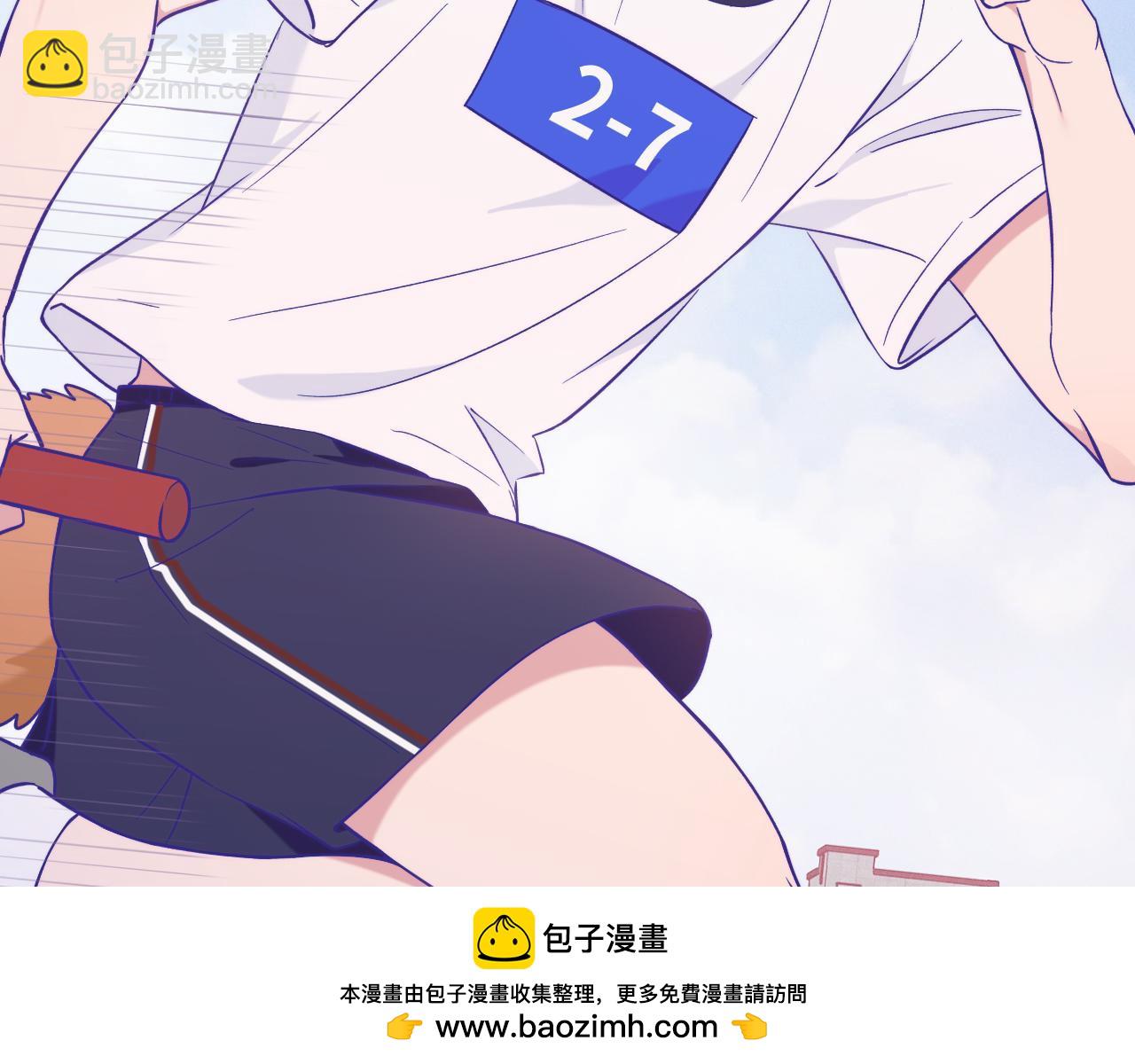 說謊的小狗會被吃掉的 - 第47話 運動會開始咯(1/3) - 2