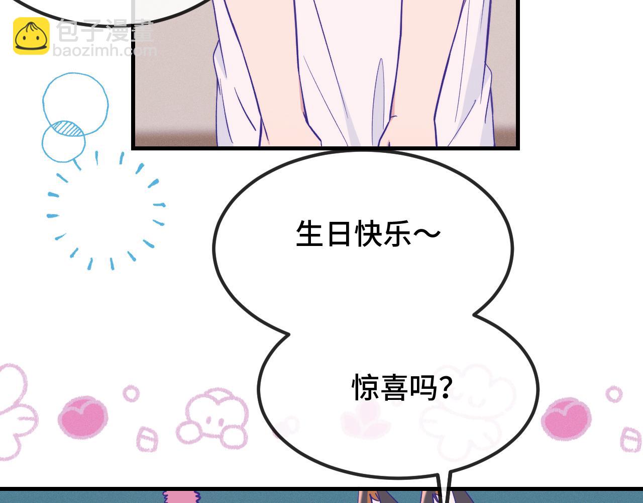 第49话 生日惊喜(1/3)-第55话