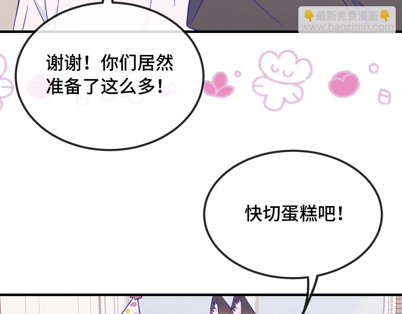 第49话 生日惊喜(1/3)-第55话