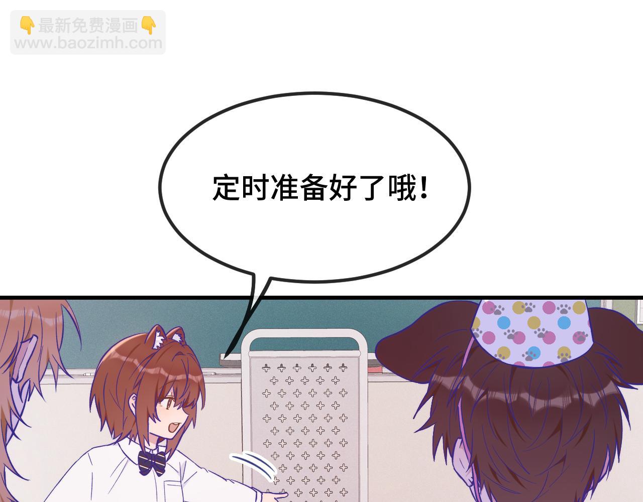 第49话 生日惊喜(1/3)-第55话