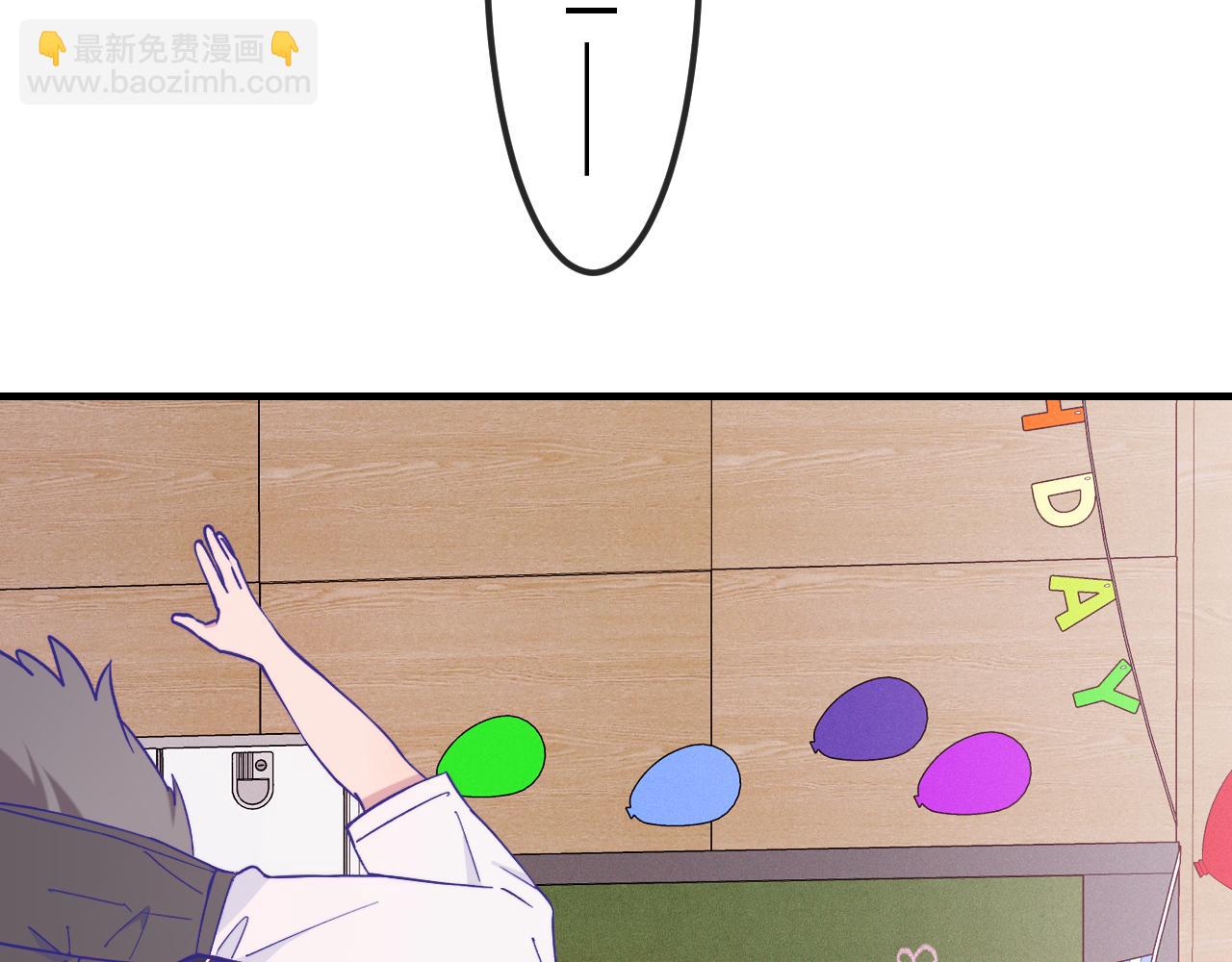 第49话 生日惊喜(1/3)-第55话