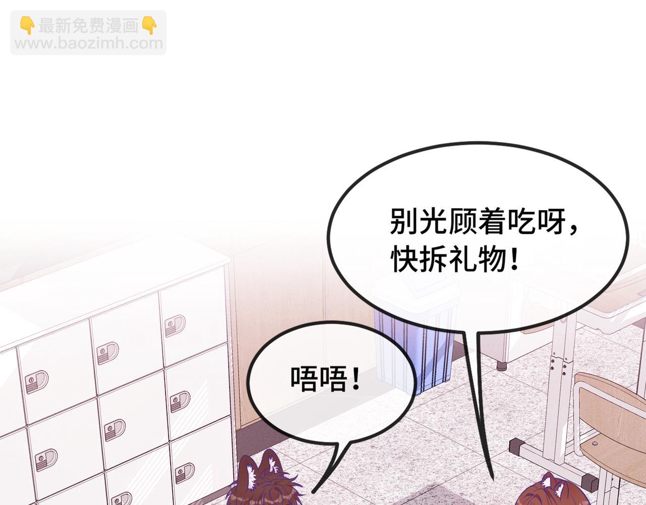 第49话 生日惊喜(1/3)-第55话