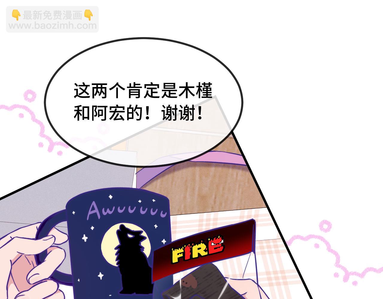 第49话 生日惊喜(1/3)-第55话