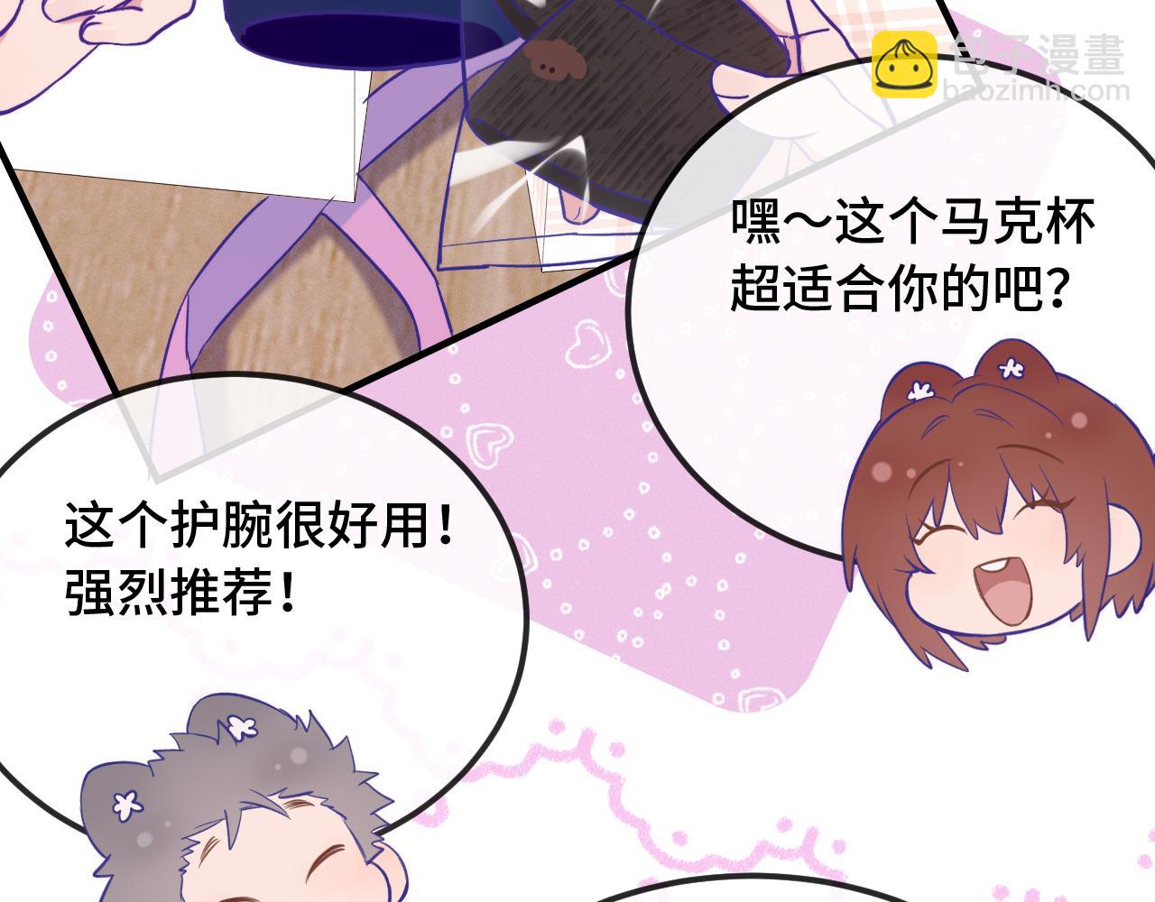 第49话 生日惊喜(1/3)-第55话