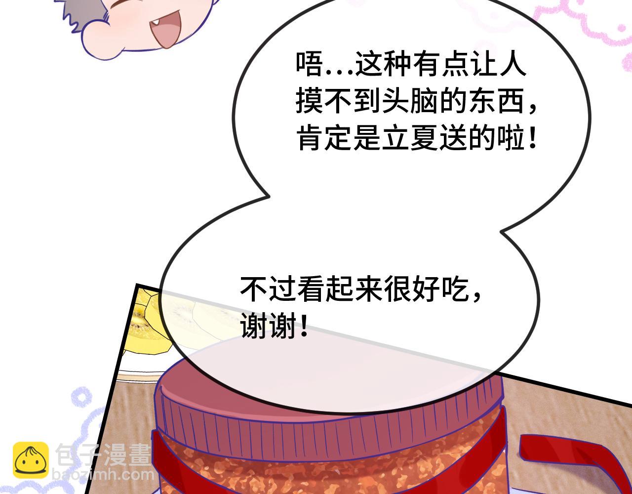 第49话 生日惊喜(1/3)-第55话