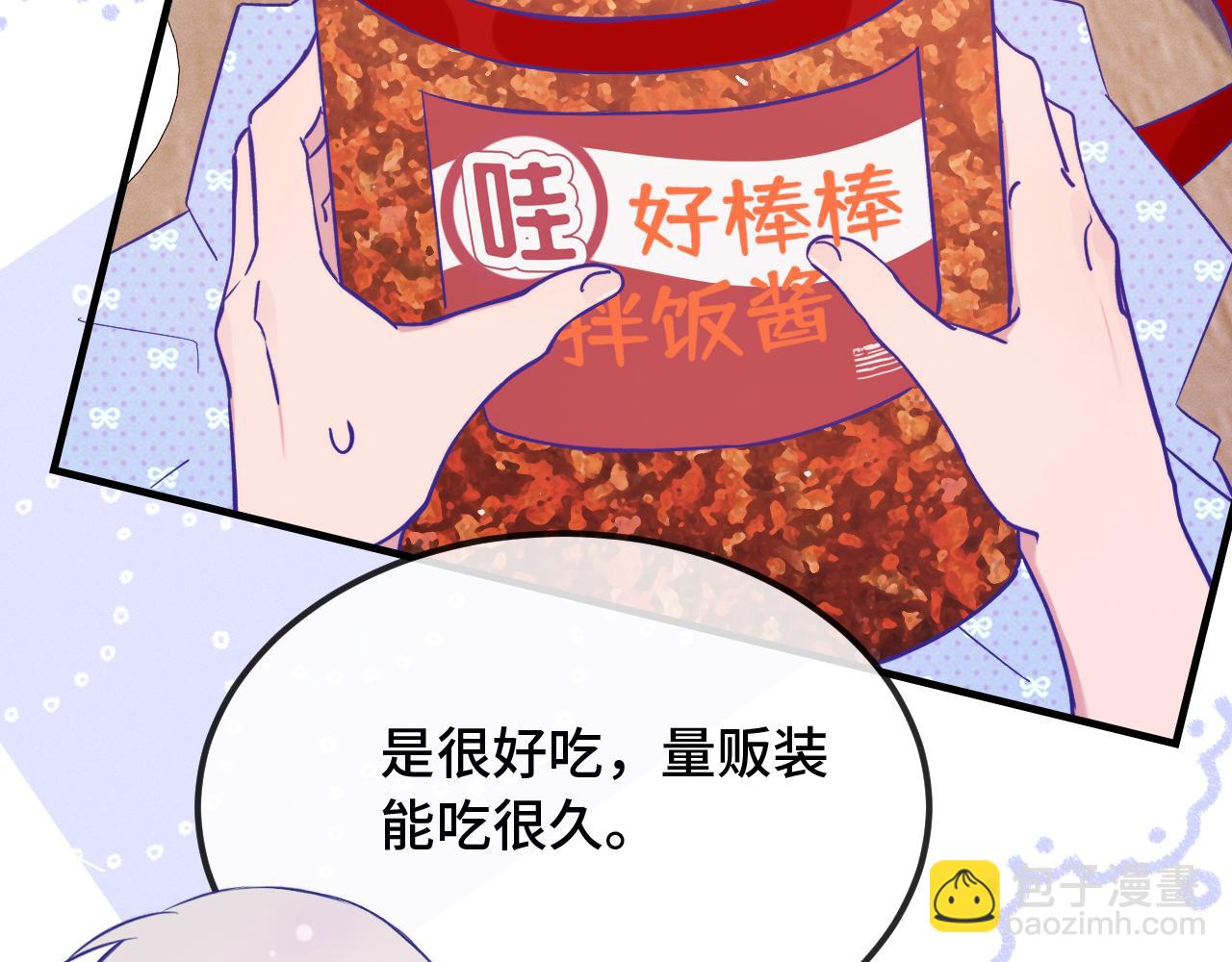 第49话 生日惊喜(1/3)-第55话