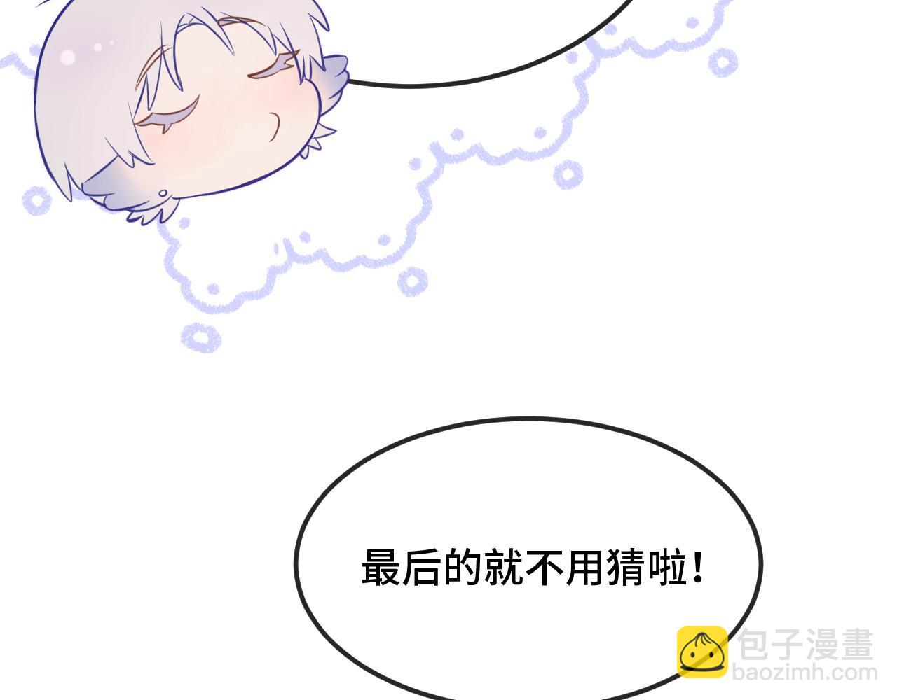 第49话 生日惊喜(1/3)-第55话