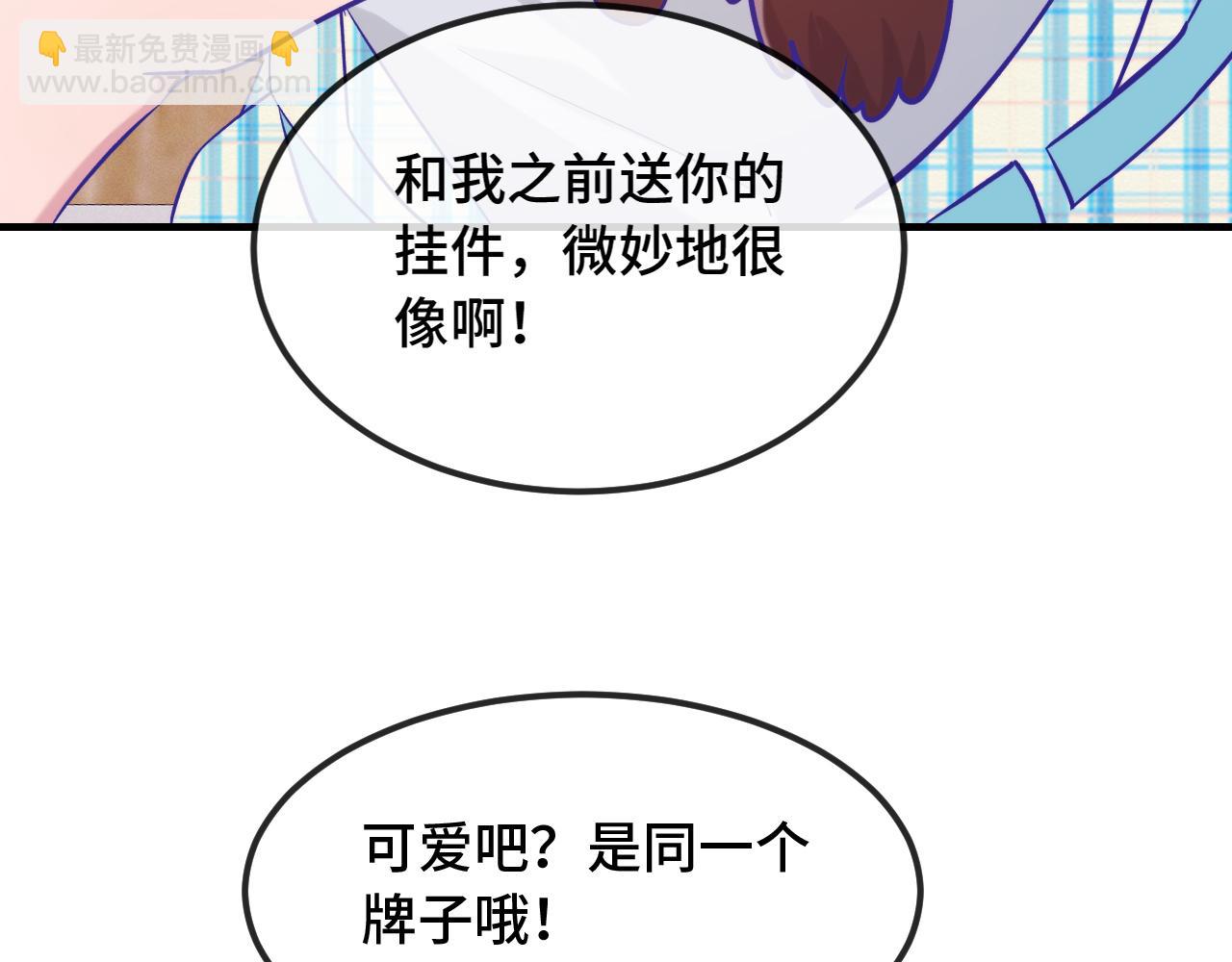 第49话 生日惊喜(1/3)-第55话