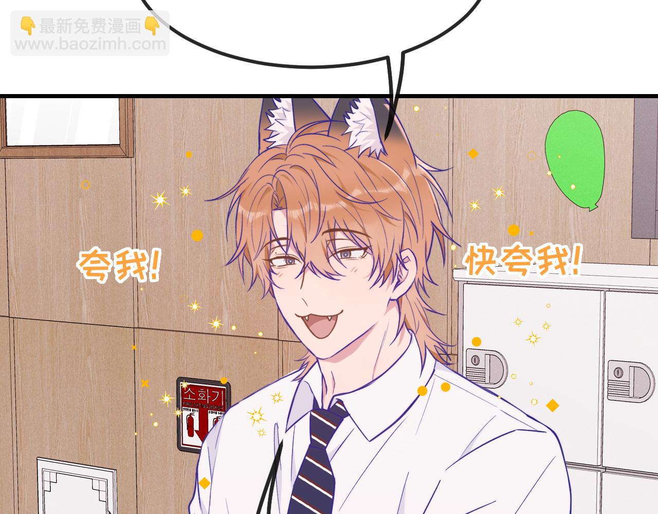 第49话 生日惊喜(1/3)-第55话