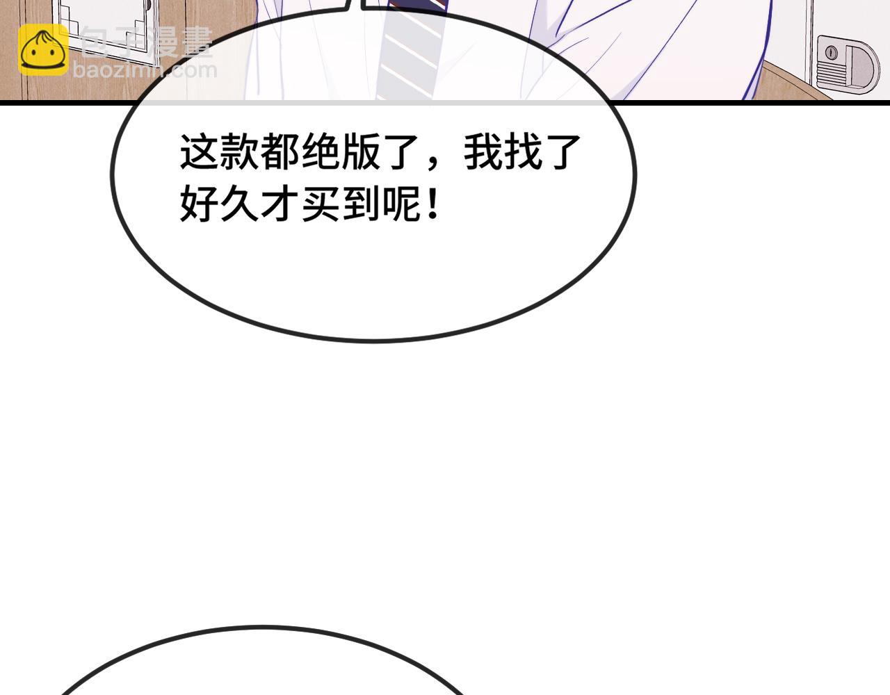 第49话 生日惊喜(1/3)-第55话